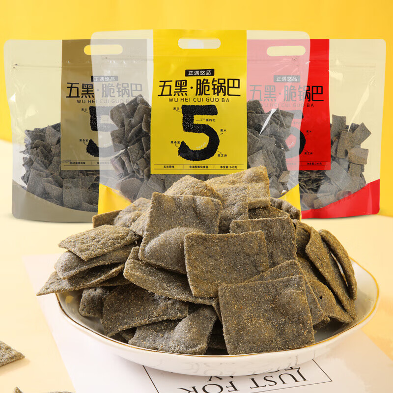 食怀正遇悠品五黑脆锅巴240g五谷原味韩式酱香香辣风味锅巴薯片零食品 【五谷原味】*3袋