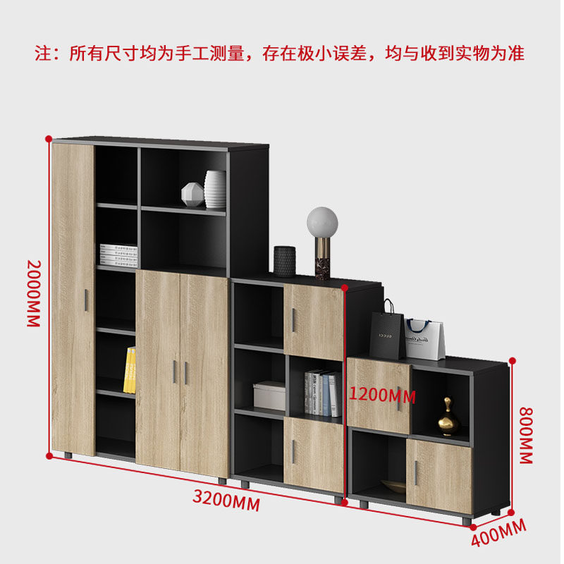 物柜格子柜木质组合资料柜办公室档案柜落地柜子隔断柜 80*40矮柜一个
