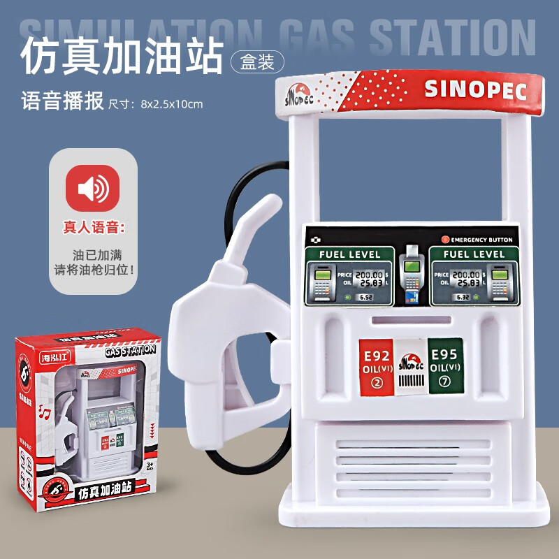 车模历史价格查询|车模价格比较