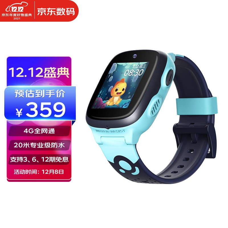 360儿童电话手表9X 智能语音问答定位支付手表 4G全网通20米专业级防水视频通话拍照手表男女孩星空蓝