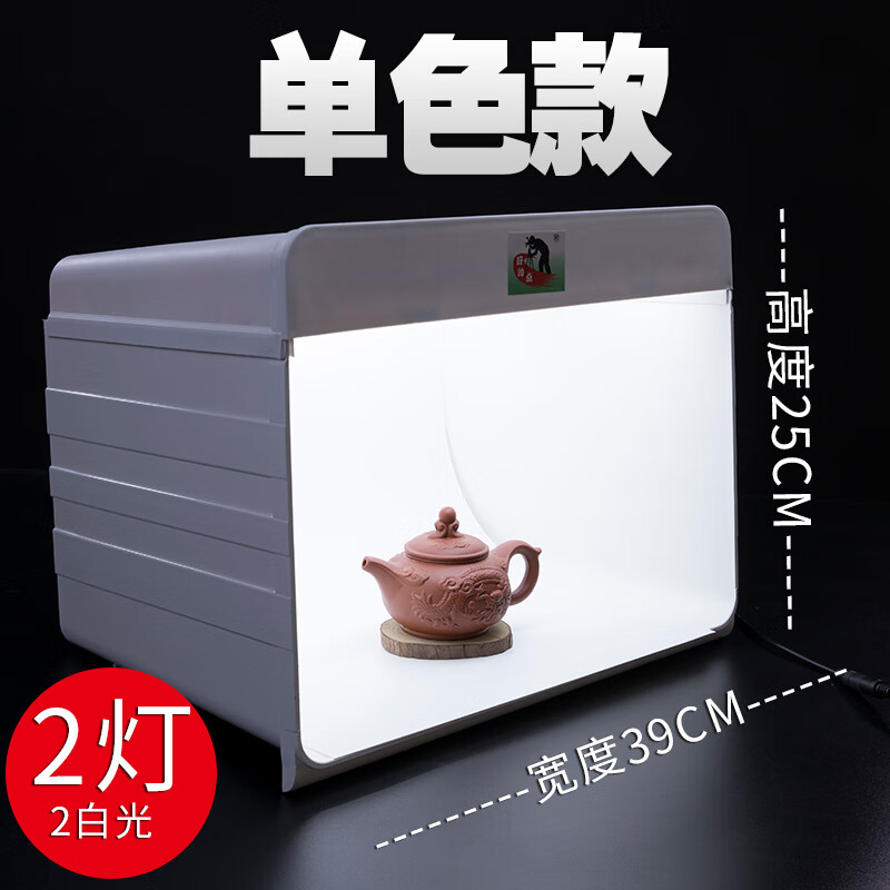 埠帝led小型摄影棚迷你静物台专业珠宝饰品文玩产品拍摄拍照灯箱神器