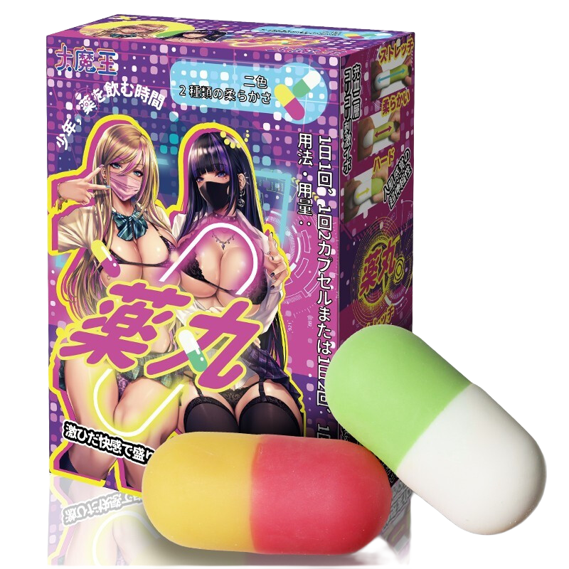 大魔王 飞机杯倒模 名器 自慰器男用慢玩双头贯通方便清洗成人用品男士手办可插入情趣自卫杯子便携外出 药丸系列倒模-软硬双玩