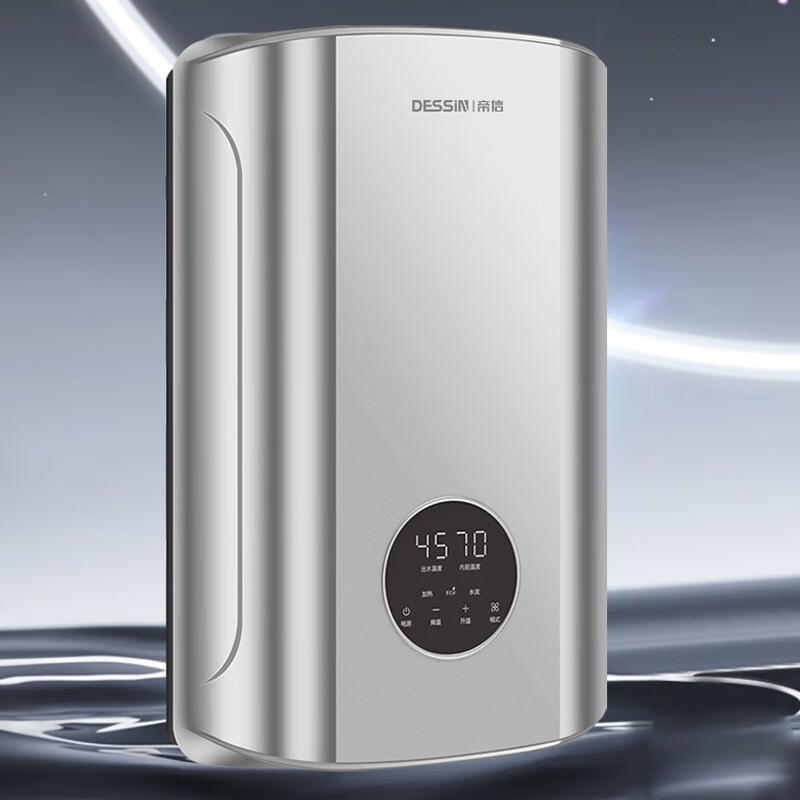 帝信(dixin)dx8 -5516速热式恒温电热水器16升小型家用省电加热快 全