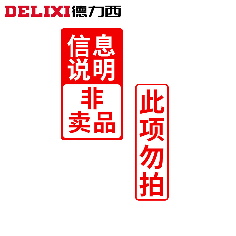 允和美德力西老虎钳子家用大力钳钢丝钳工业级钳大力钳铁钳钳子电工