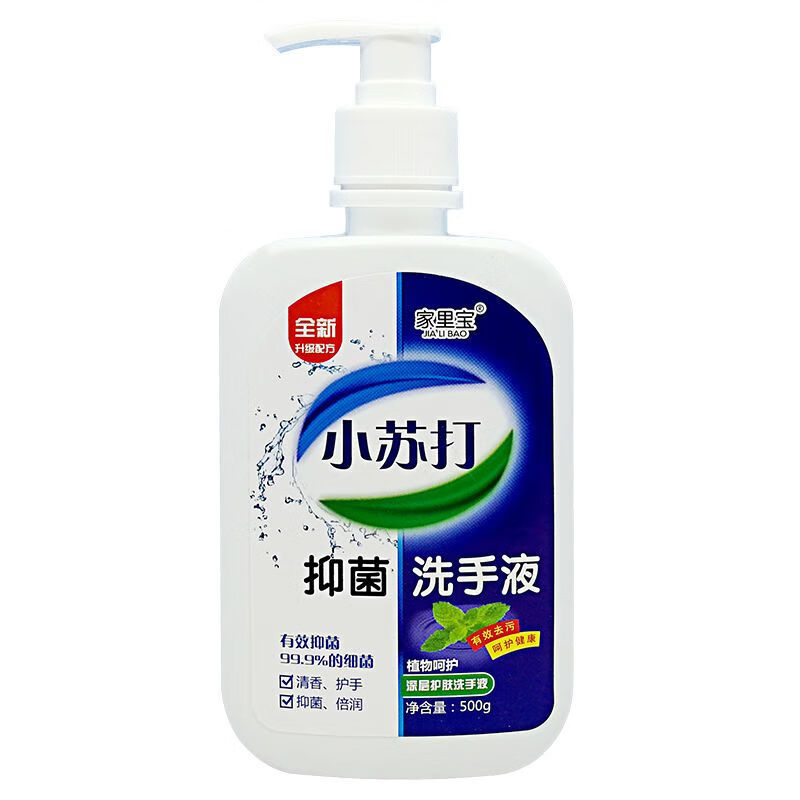 s小苏打抑菌洗手液去污清香家庭装 1瓶