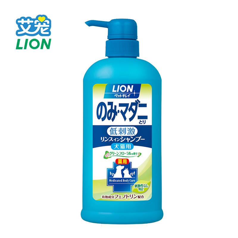 狮王（Lion ）艾宠宠物 祛跳蚤二合一香波草本花香型550ml 猫狗沐浴露（日本进口）