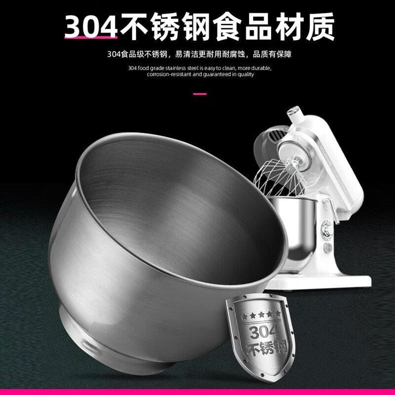 乐创(lecon)鲜奶机商用和面机搅拌机家用厨师机打蛋器奶油机奶盖机小型和面机 【7升】白色 300W -11档