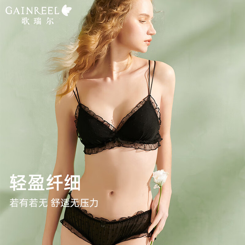 Gainreel歌瑞尔法式减龄纯欲内衣女轻盈柔软支撑舒适无钢圈透气亲肤三角杯文胸 典雅黑 220155A 70C