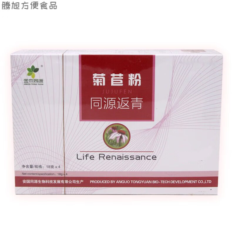 lzjv金木同源双青调配菊苣粉牛骨髓复合肽粉 同源返青