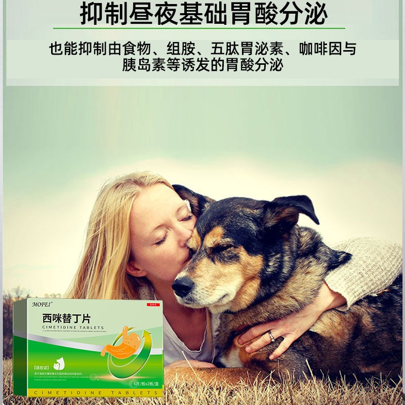 mofei犬猫利尿通12片请问三个月大的狗狗可以用这个药吗？效果好吗？
