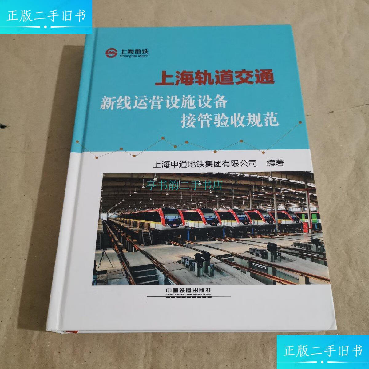 西安鐵道職業學校宿舍_西安鐵道職業學校好不好、怎么樣_西安鐵道學校怎么樣