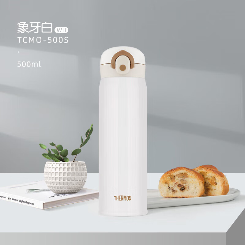 膳魔师（THERMOS）保温杯500毫升男女大容量316钢学生儿童保冷水杯子 TCMO-500S WH