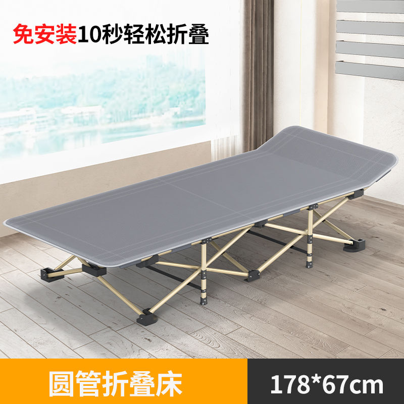 趣槐办公室折叠床折叠床办公室午休折叠床单人午睡器简易便携行军床用