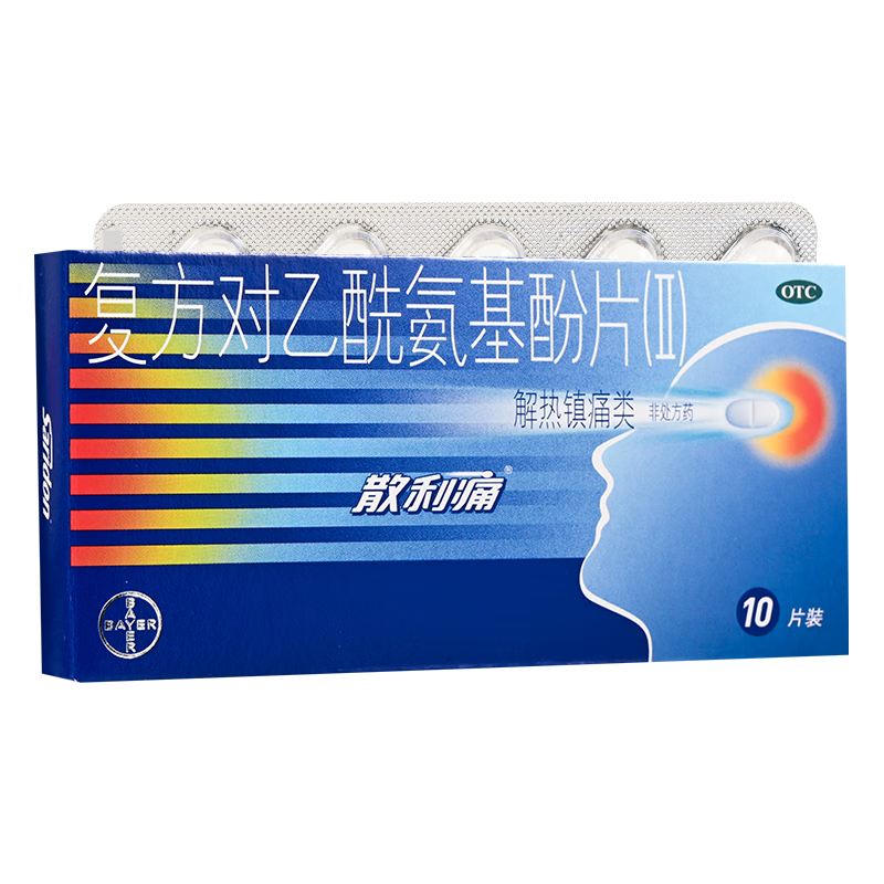 散利痛 拜耳 复方对乙酰氨基酚片(Ⅱ) 10片 用于普通感冒或流行性感冒