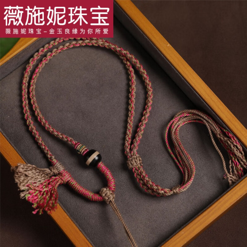 薇施妮（WEISHINI）藏式手搓棉繩項(xiàng)鏈繩唐卡天珠蜜蠟銀飾吊墜掛繩手工編織民族風(fēng)配繩