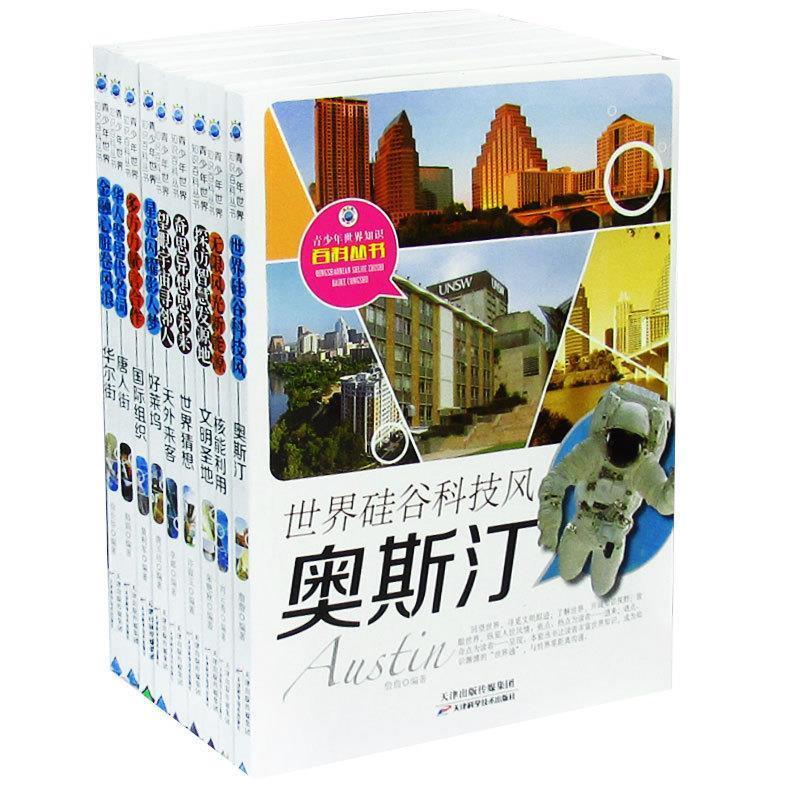 奥斯丁【关注有礼】