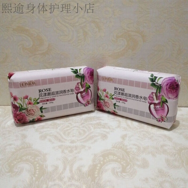 罗曼迪卡花漾邂逅滋润香水皂香皂洗脸沐浴家庭装男