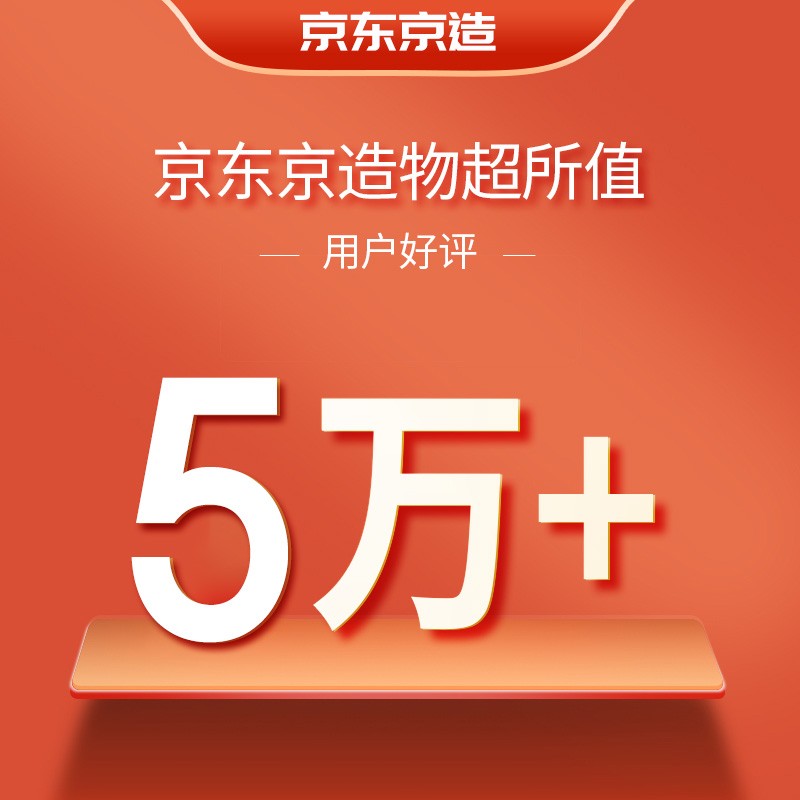 京东京造 For U口袋筋膜枪 樱花粉 迷你按摩枪肌肉按摩器 充电便携长续航低噪送礼优选节日礼物