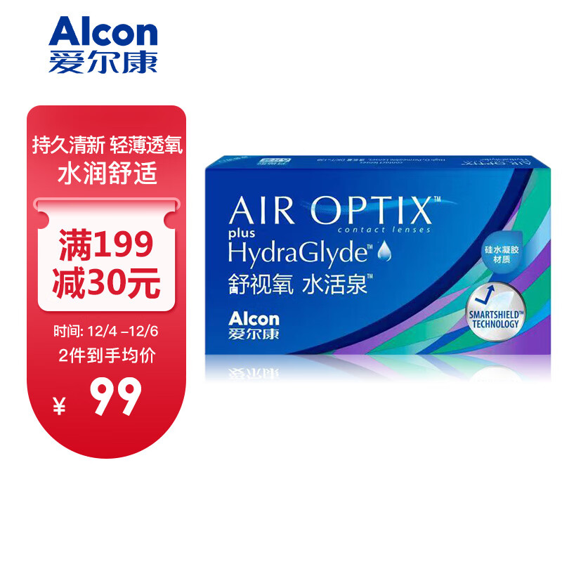 历史隐形眼镜价格查询，爱尔康视康舒视氧水活泉硅水凝胶月抛六片装200度性价比高