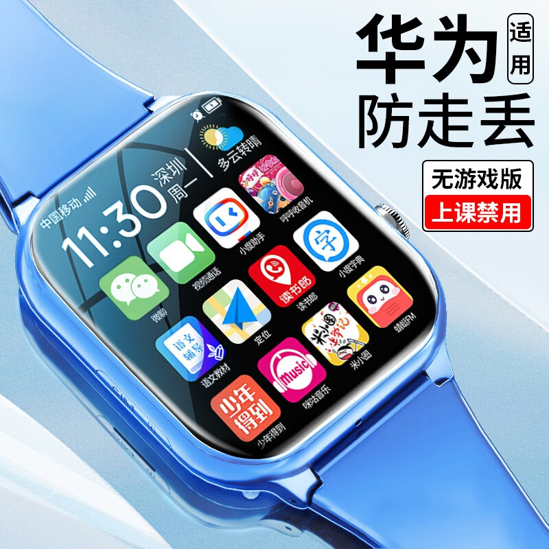 智能手表最全历史价格表|智能手表价格比较