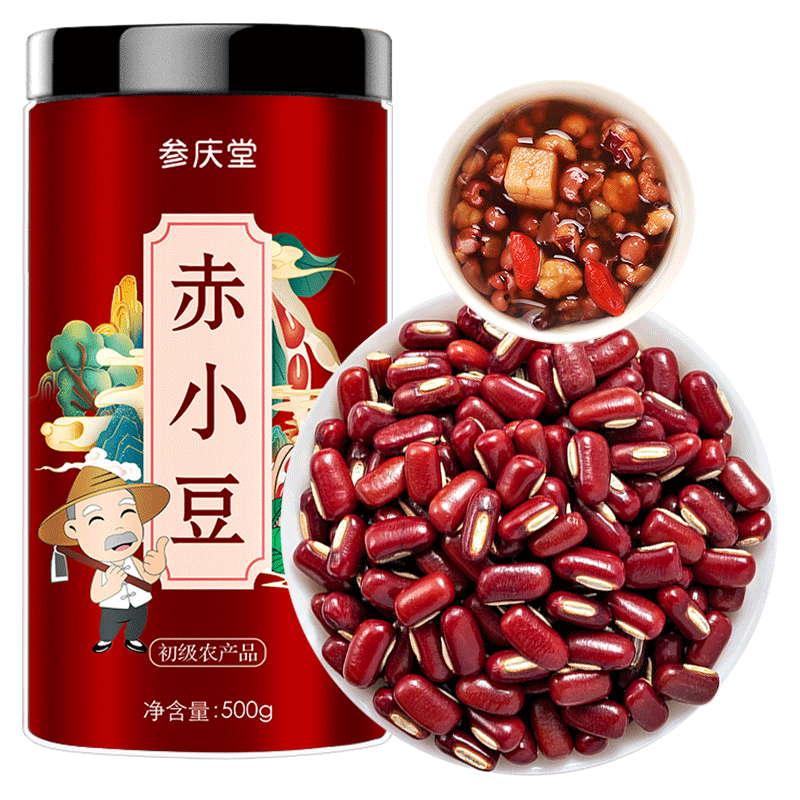 參慶堂赤小豆500g紅小豆雜糧長粒粗糧營養(yǎng)茶粥大米伴侶藥食同源粥米搭檔
