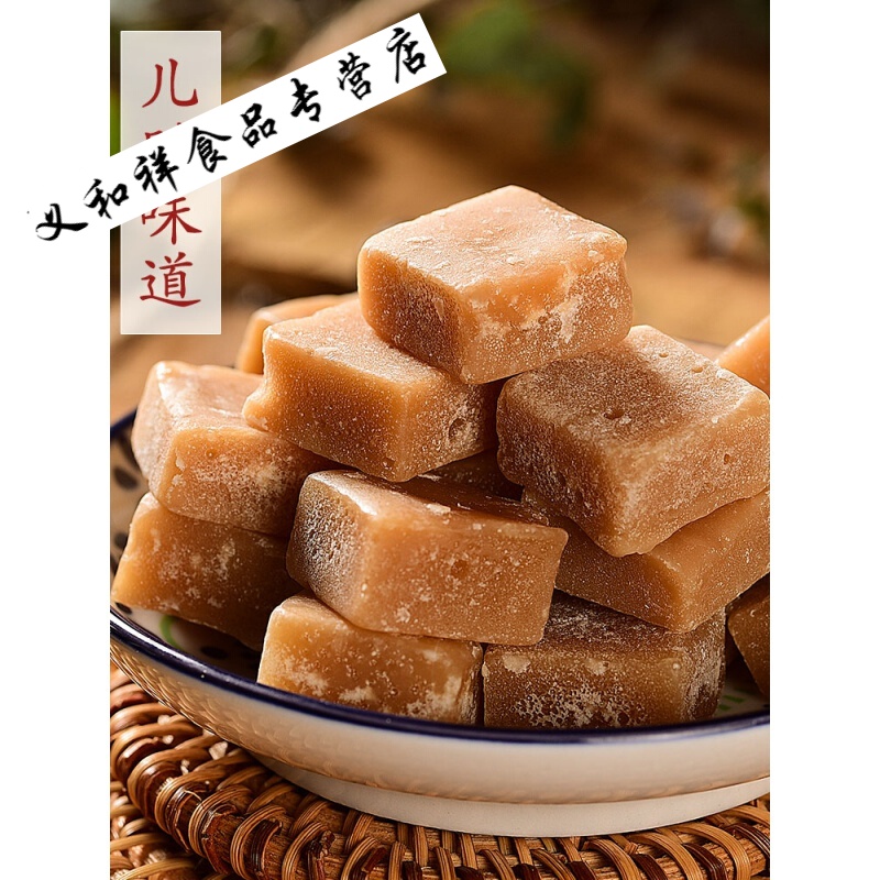 邦晖嘉百草枇杷秋梨膏糖正宗老式薄荷味润喉小零食糖果散装梨高糖 2斤