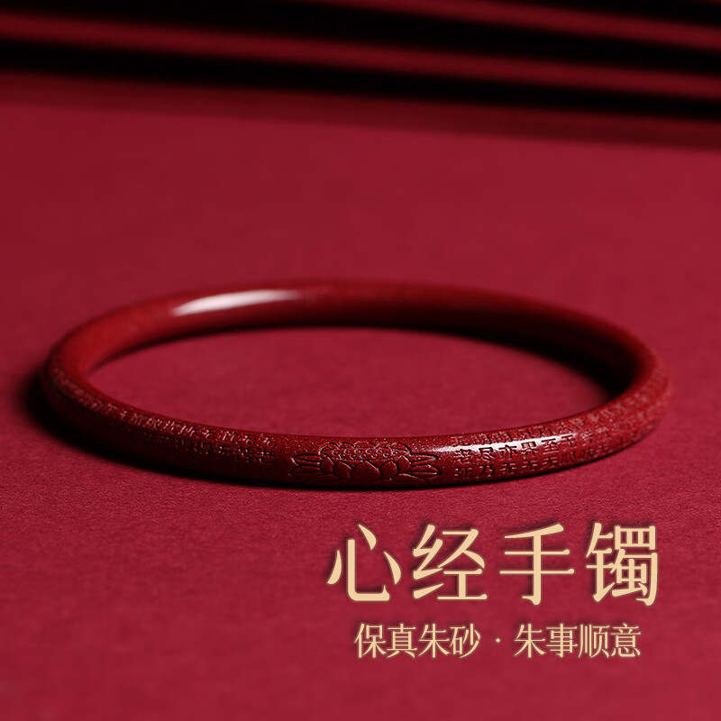 手机京东怎么看手镯手链脚链历史价格走势|手镯手链脚链价格走势图