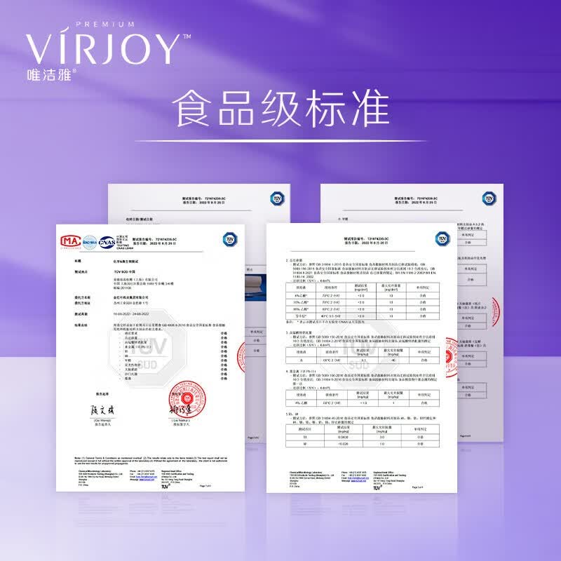唯洁雅【高端系列】TAD热空气厨房纸吸油纸2层加厚卷纸食品级牛排吸水纸 2层 88节*2卷