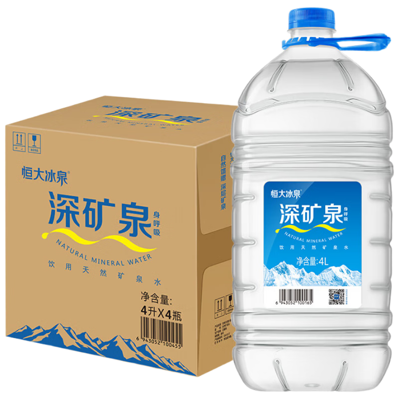 恒大冰泉天然饮用矿泉水4L*4桶整箱装大桶泡茶露营桶装水京东自营热门商品