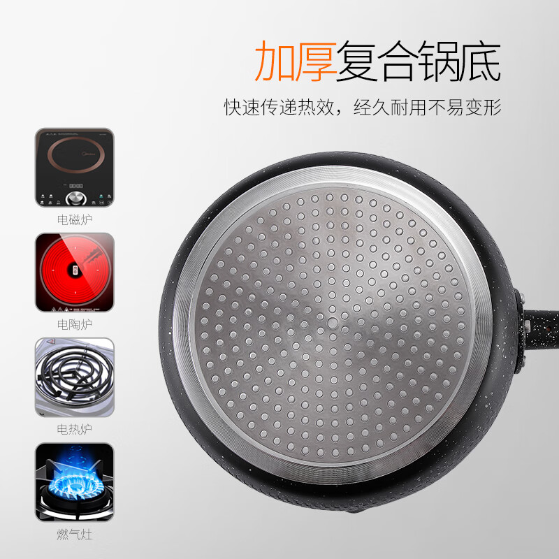 Debo德铂奶锅不粘雪平锅辅食煮面小汤锅燃气电磁炉通用20cm 20cm