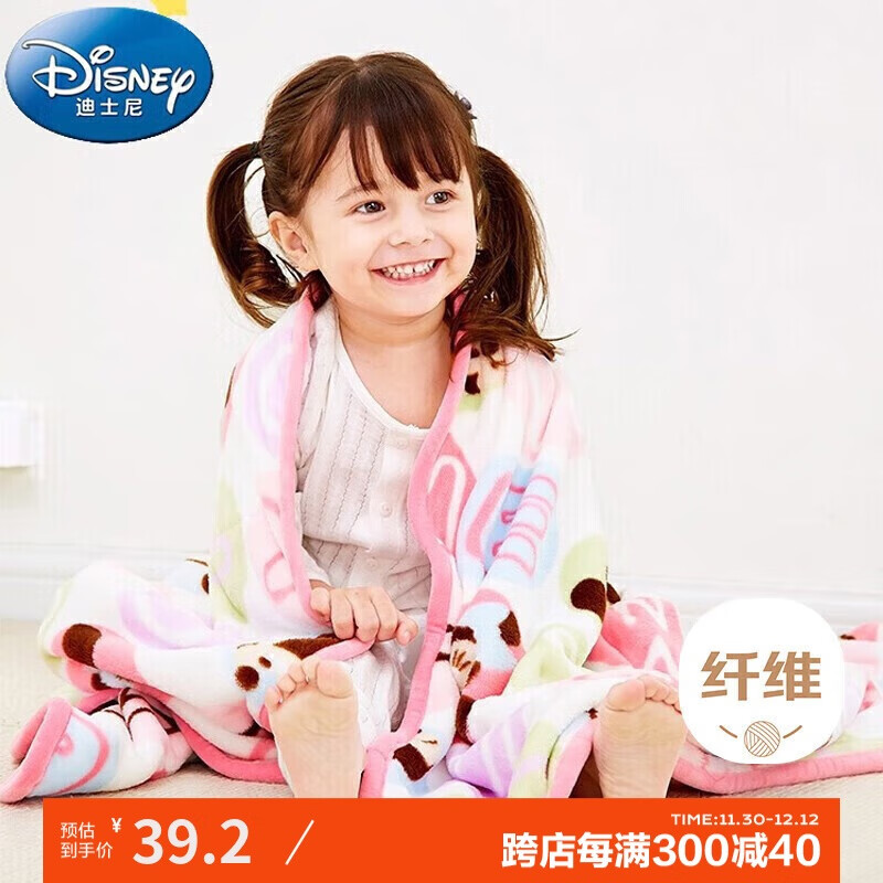 ��ʿ�ᣨDisney��A���ļ��칫�ҿյ���˯̺��ë������110*140cm תȦȦ-��
