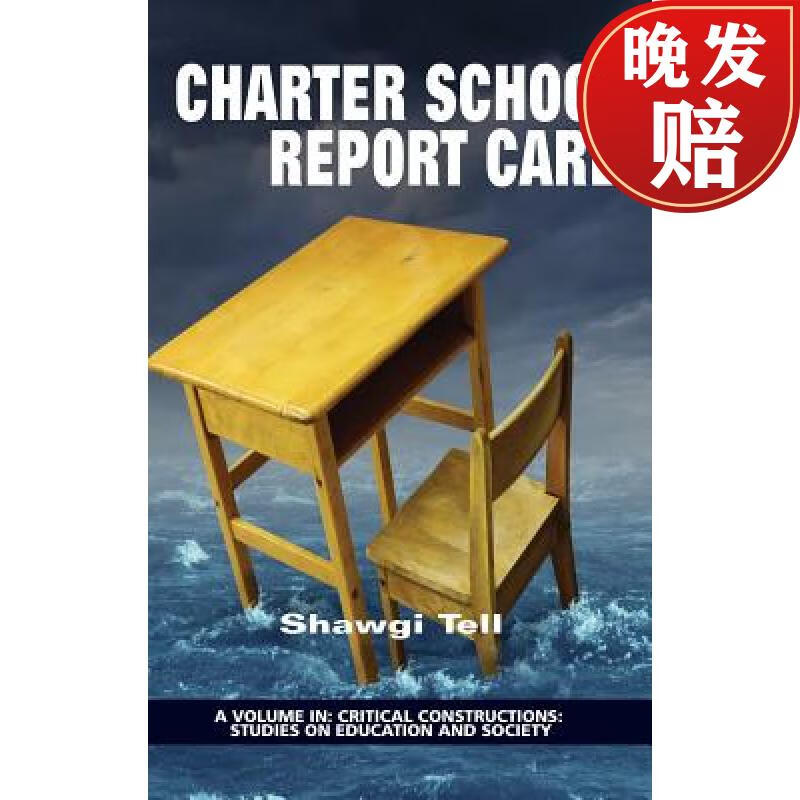 【4周达】charter school report card(hc)