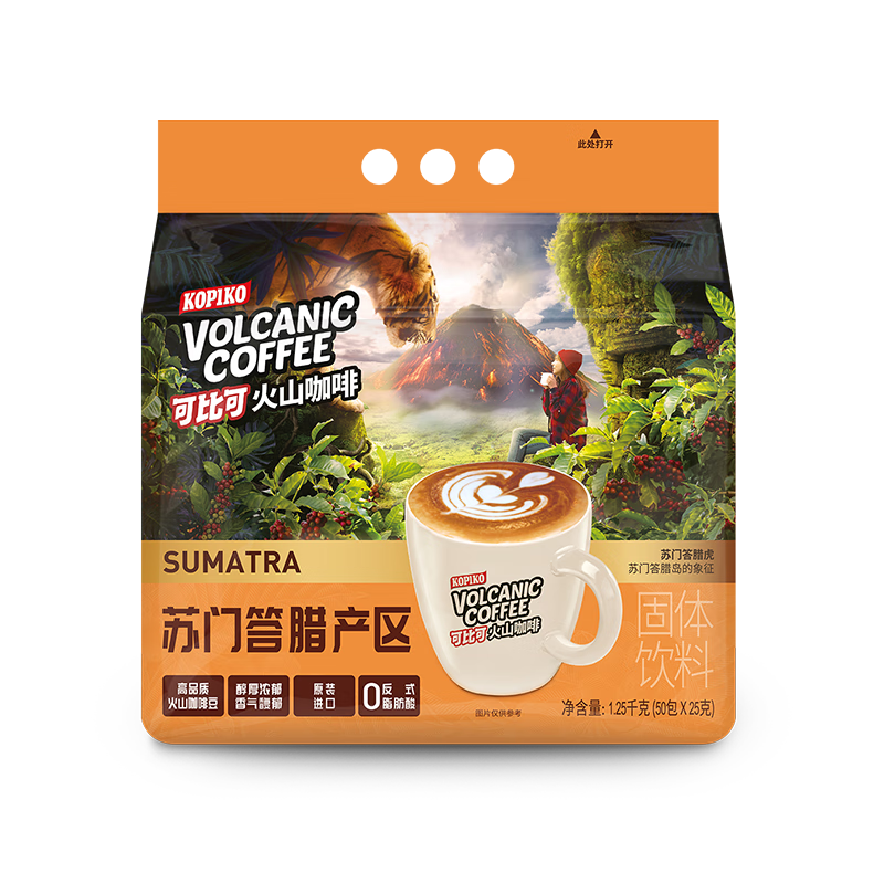 可比可（KOPIKO）速溶咖啡蘇門答臘火山咖啡50條*25g三合一咖啡粉沖調(diào)飲品印尼進(jìn)口