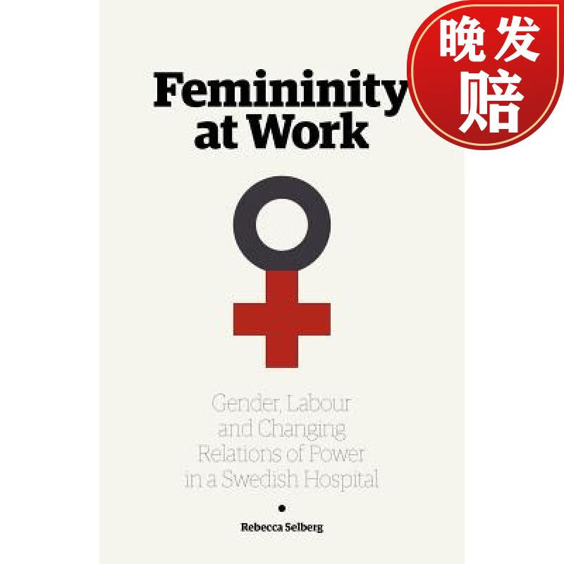 【4周达】femininity at work: gender, labour, and changing