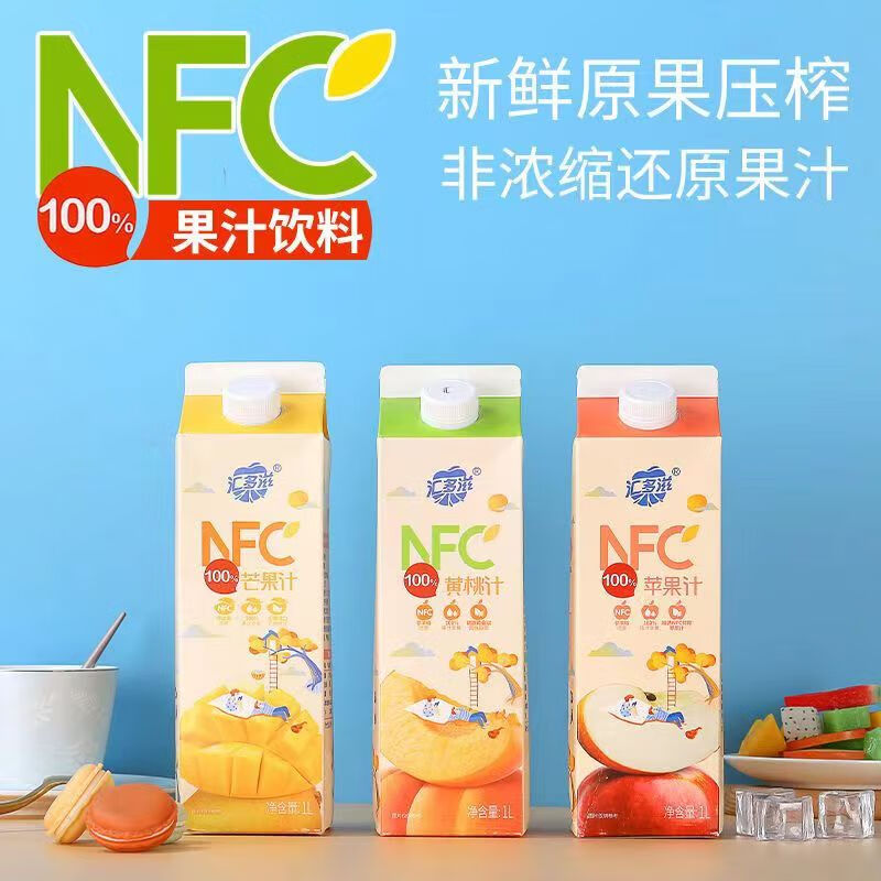 汇多滋NFC1000ml/瓶鲜榨果汁 0添加芒果汁苹果汁黄桃汁饮料 【3盒装】芒果+苹果+黄桃1千ml