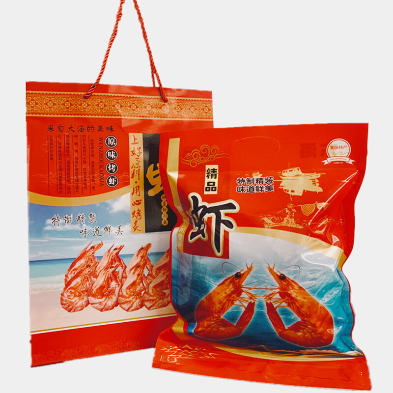 海鮮頌溫州特產(chǎn)大號(hào)海蝦干烤蝦大對(duì)蝦干蝦  孕婦 淡干無(wú)沙250克風(fēng)干干制 250克大蝦干