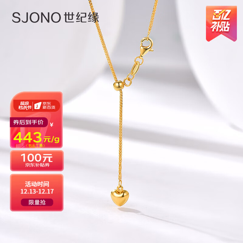 可以查询黄金套链历史价格的网站|黄金套链价格历史