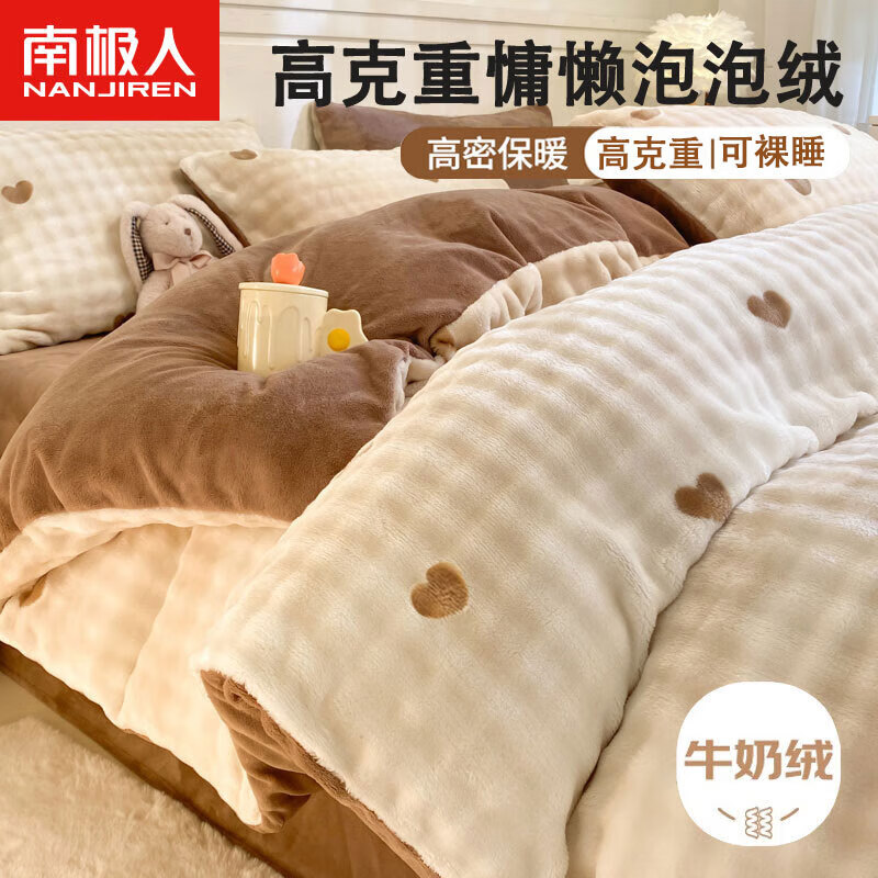 ڲϼˣNanjirenϸ߶ţļţ˫ޱ200x230cmļ -ĿӺ 硿 1.8m  ļ-200x230cm