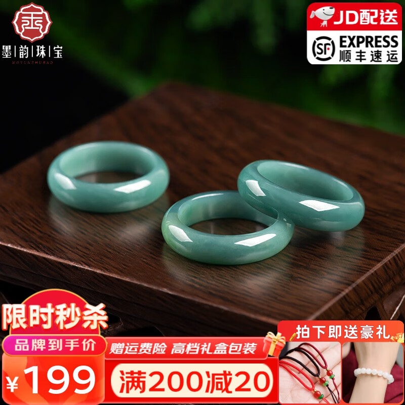翡翠戒指什么牌子好(翡翠戒指哪个牌子的质量好)