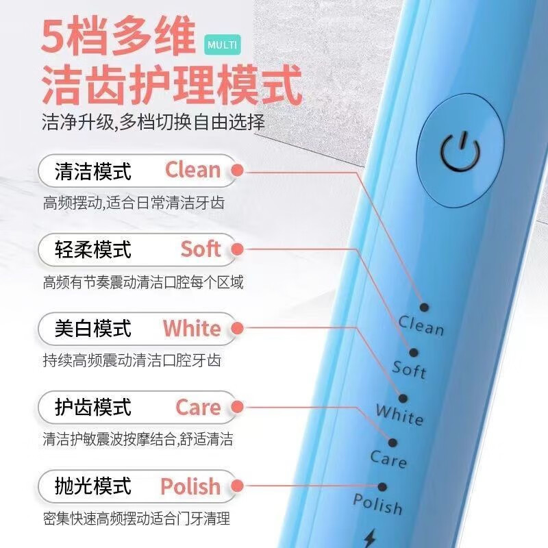 韩泊莉（HANBOLI）美妆工具 电动牙刷成人家用充电式超声波防水自动软毛牙刷学生 颜色随机  1个装+3个刷头