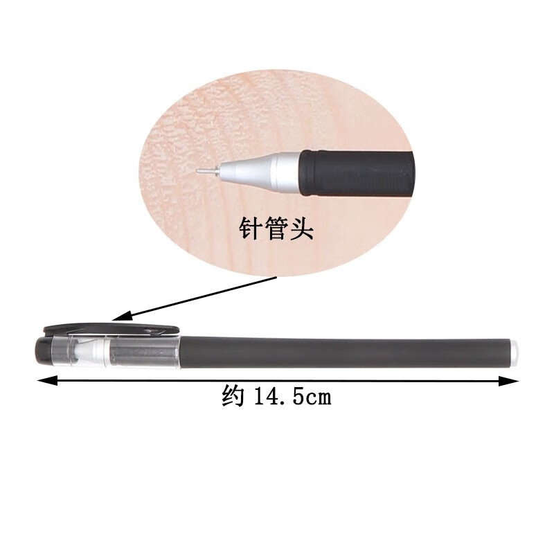 惠寻笔类书写工具 GP308磨砂中性笔（针管型）黑色15支