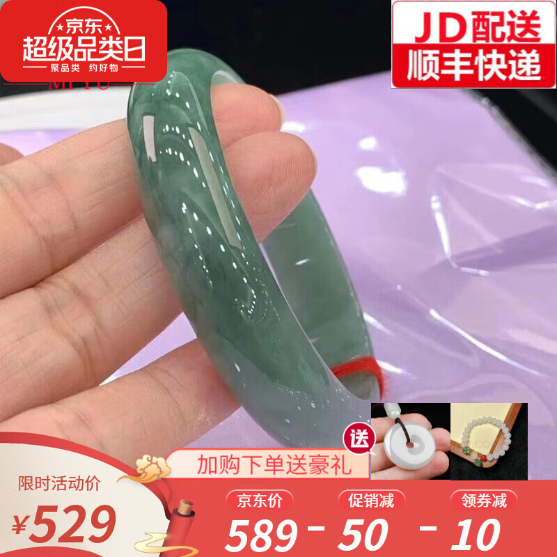 怎么看翡翠手镯物品的历史价格|翡翠手镯价格比较