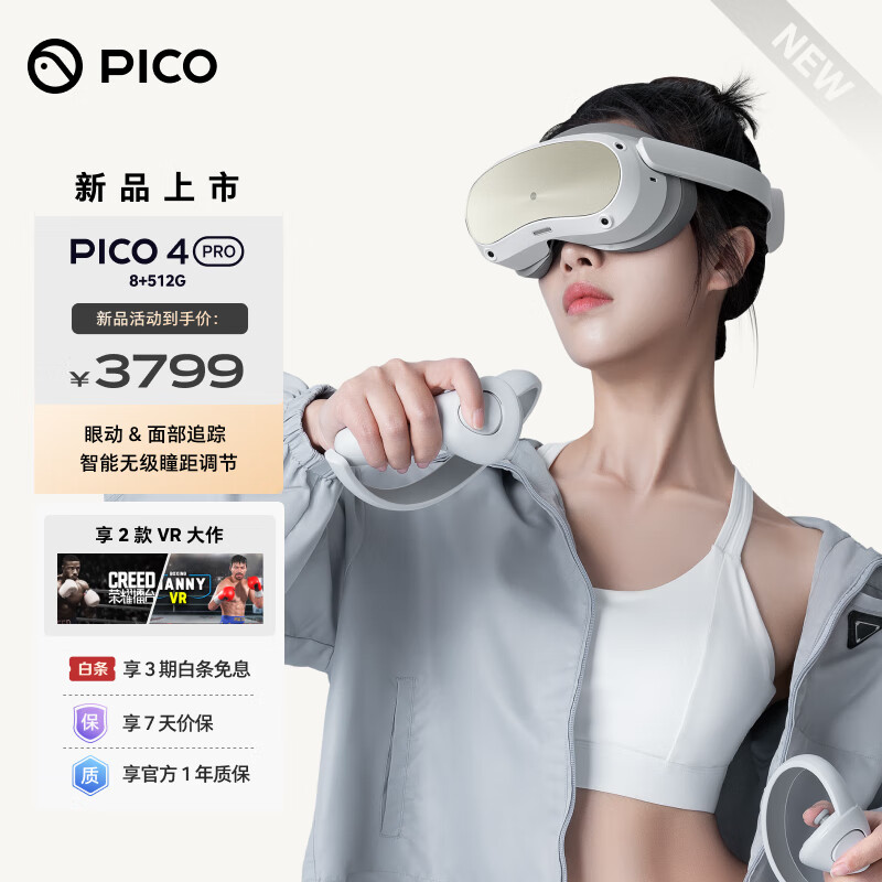京东新品首发 2023-04-28 - 第25张  | 最新购物优惠券