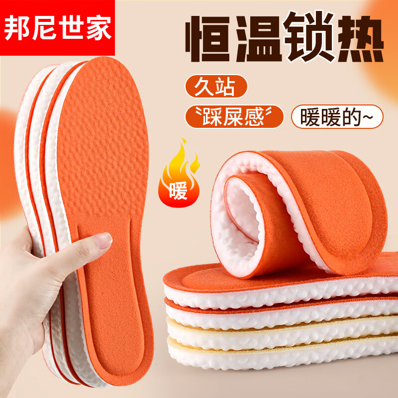 什么软件能查鞋配件最低价|鞋配件价格走势图