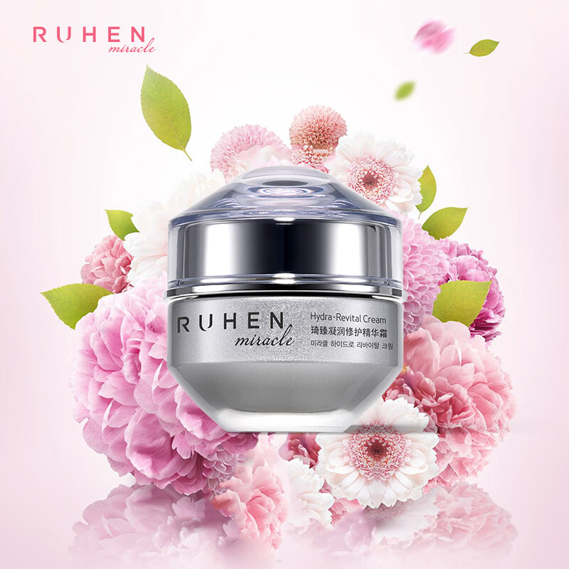 蕊痕(RUHEN)蕊痕琦臻凝润修护保湿面霜 面霜
