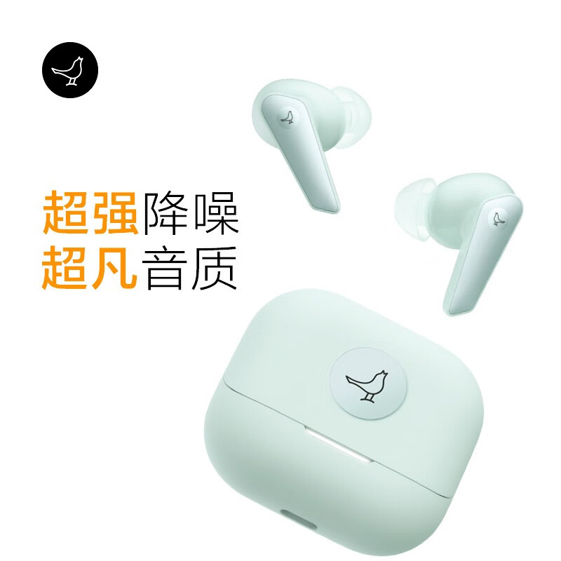 Libratone【新品】小鸟耳机 AIR+第3代主动降噪真无线高端蓝牙耳机高性能高颜值 标准版  绿色（含Care+服务）