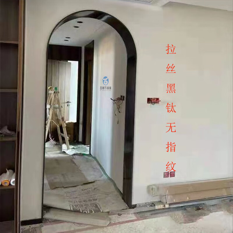 仁聚益不锈钢门套极窄门框窗套客厅阳台入户包边收边条圆弧拱形垭口