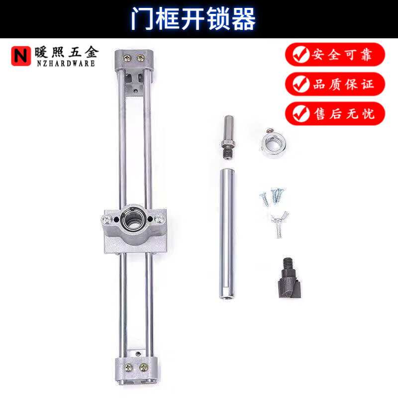 木门装锁开锁孔开孔器工具门锁实木门专用神器安装木工开槽机 门框锁