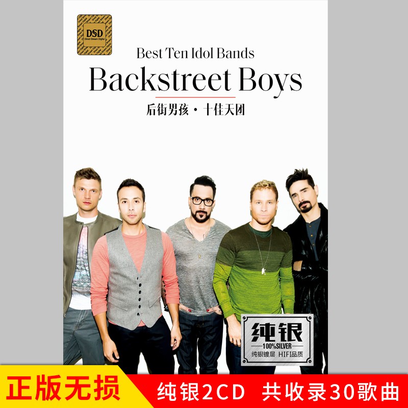 歌曲男孩(歌曲男孩原唱)