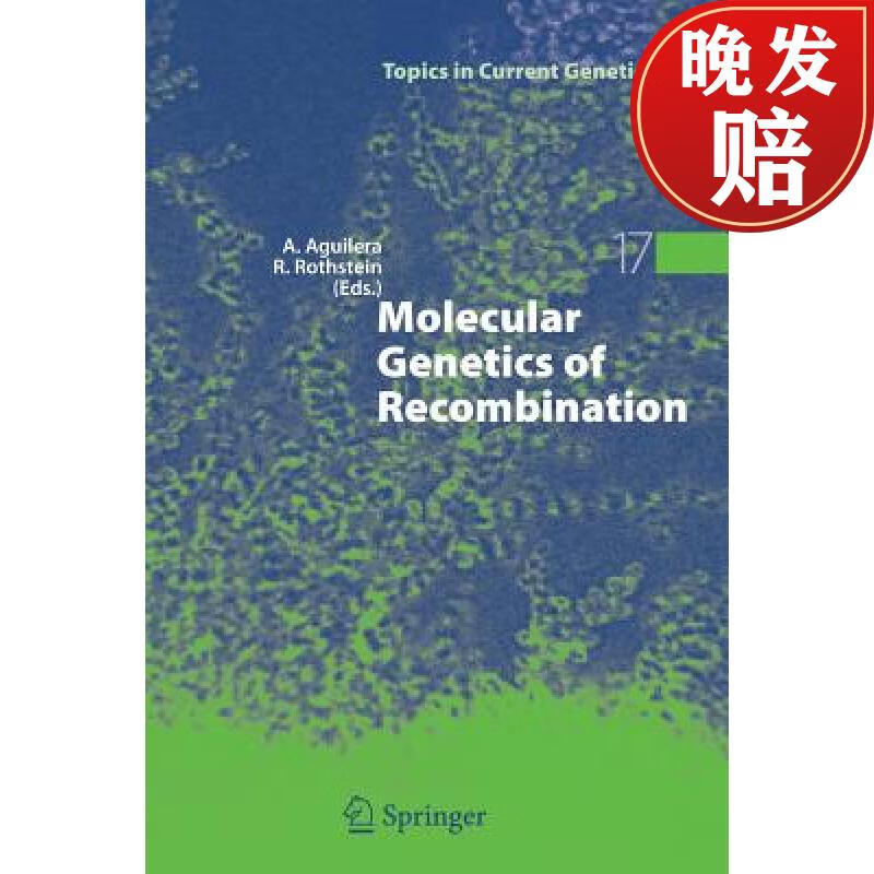 【4周达】molecular genetics of recombination